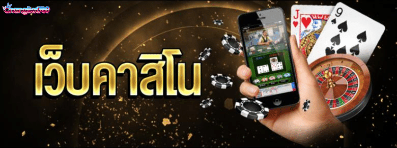 Changbet789-คาสิโน
